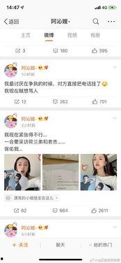 深度吃瓜娱乐圈百度云